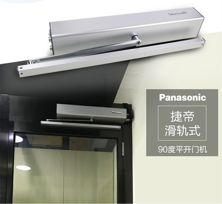 松下平開(kāi)門(mén)機(jī)自動(dòng)開(kāi)門(mén)機(jī)電動(dòng)門(mén)90度