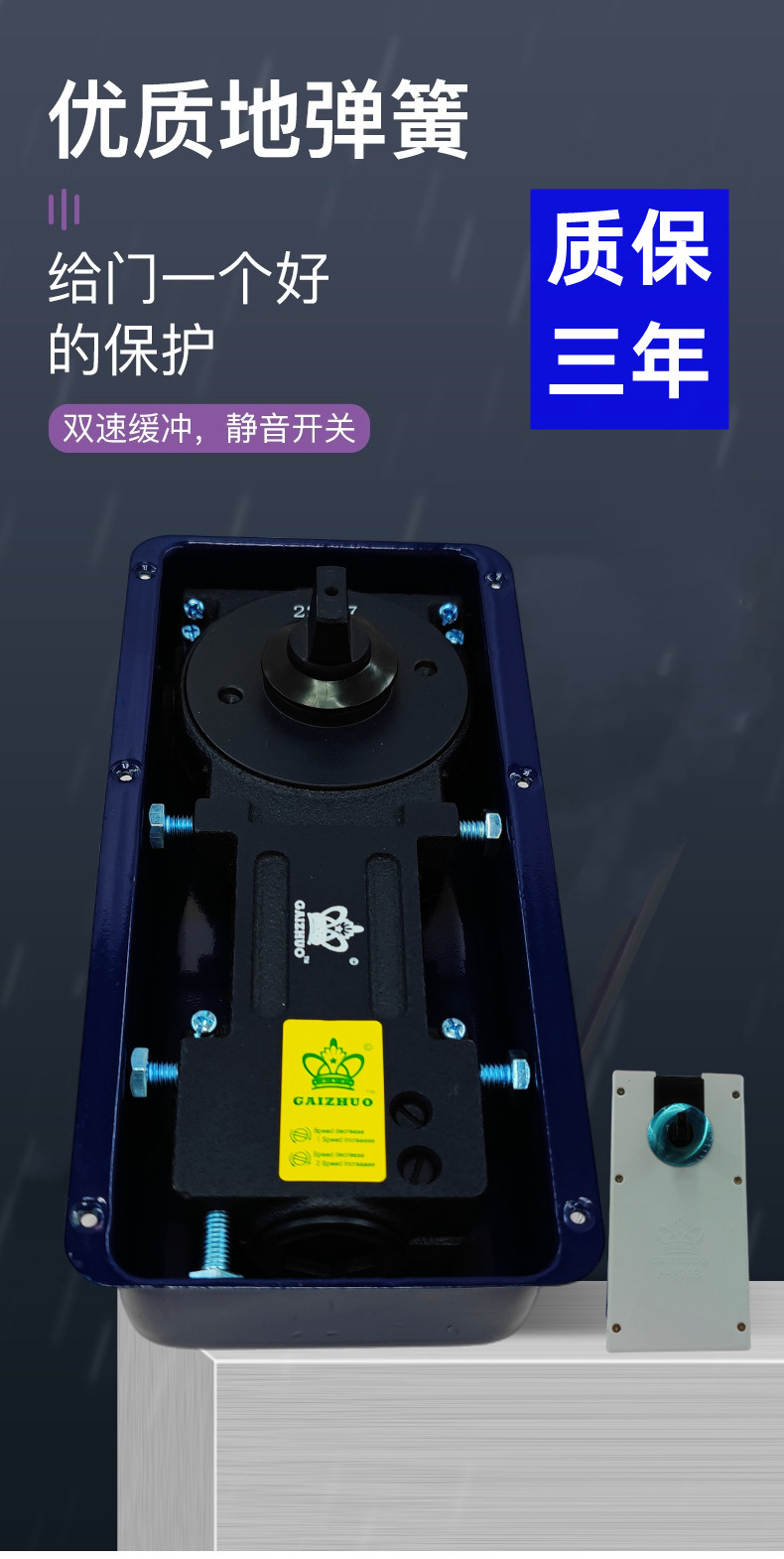 H-220B不銹鋼玻璃地彈簧門(mén)