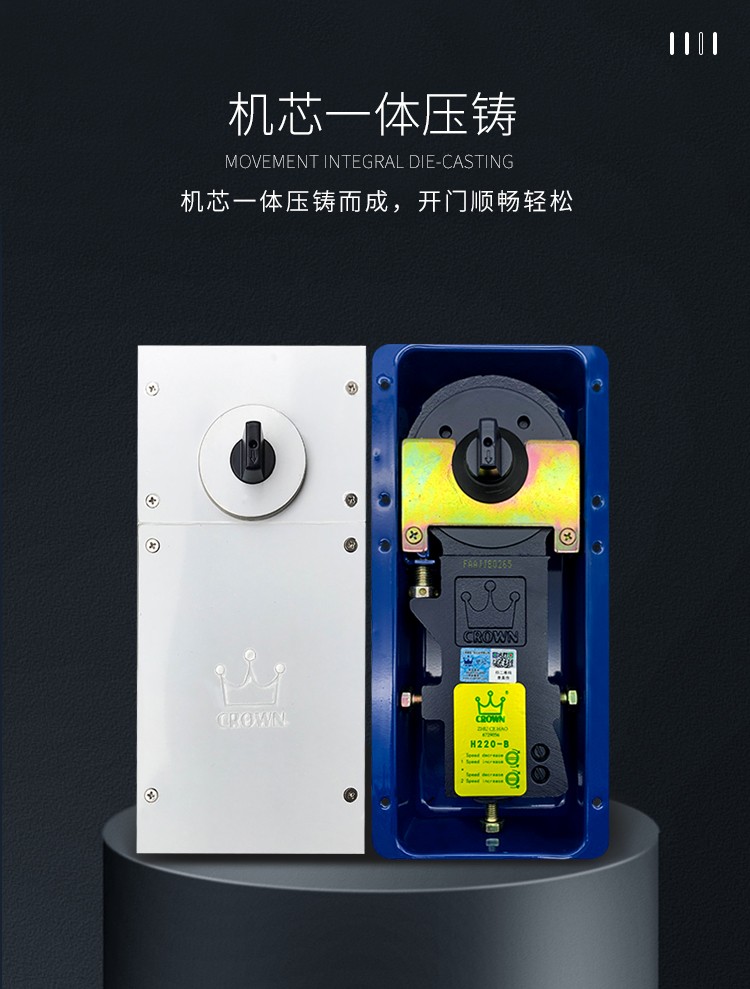 上海皇冠H220B玻璃門地彈簧