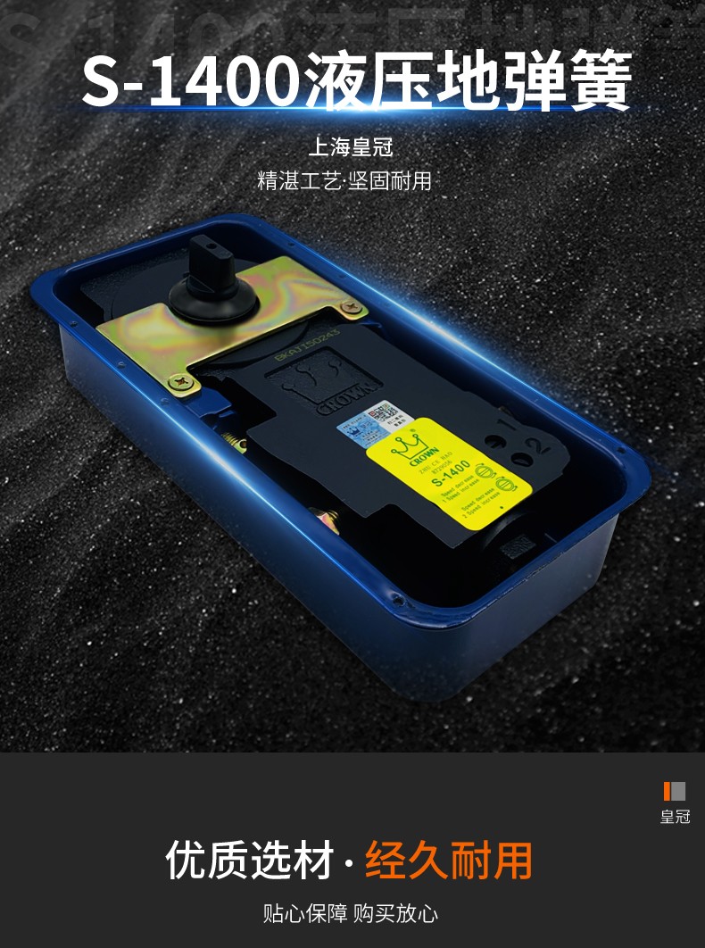上?；使赟1400重型地彈簧