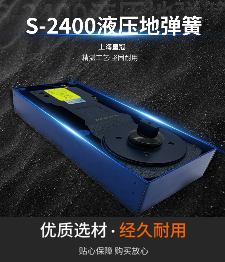 上?；使诘貜椈蒘2400重型玻璃