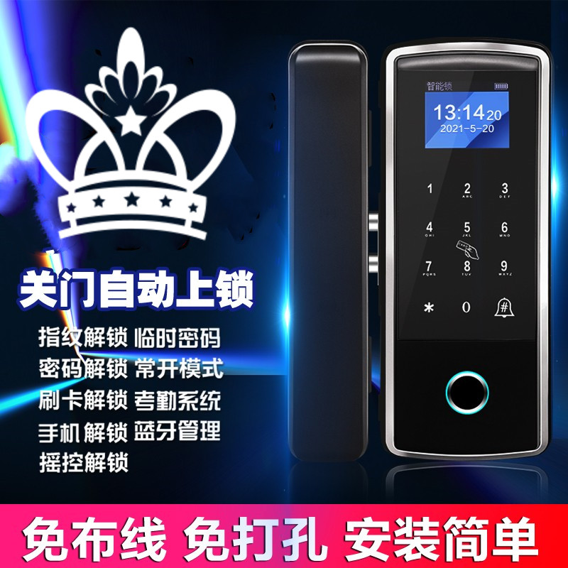 免布線，免開孔玻璃門指紋鎖808