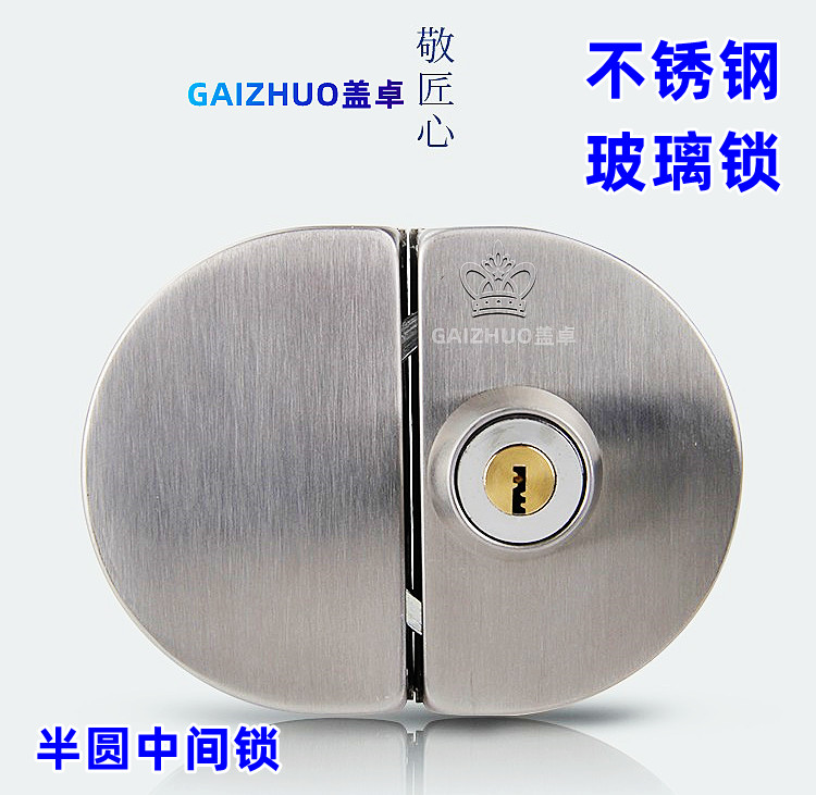 不銹鋼玻璃門(mén)鎖雙開(kāi)門(mén)免開(kāi)孔無(wú)框