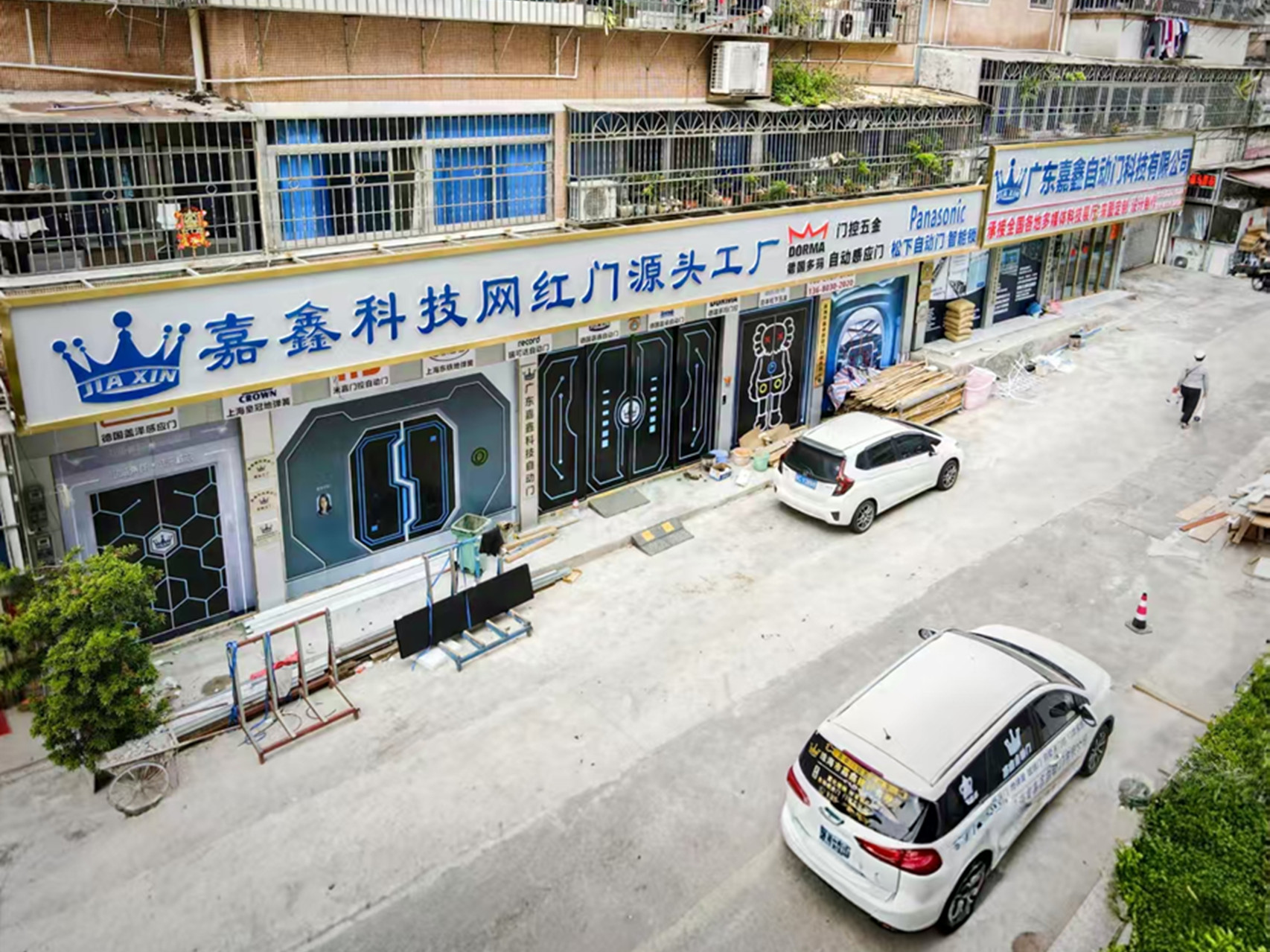珠海展廳+工廠(chǎng)
